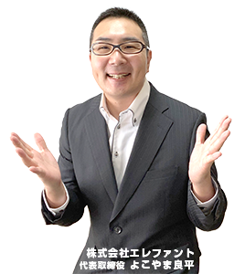 Ryohei Yokoyama, founder of Quick Rescue — WordPress site recovery, repair, defacement, malware removal and site hijacking specialist. Recovery in as little as 30 minutes.